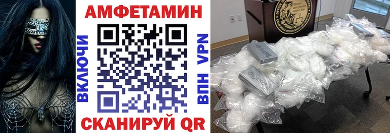 МЕГА зеркало  Ворсма  Amphetamine Premium 