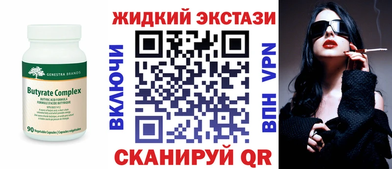 сайты даркнета какой сайт  Ворсма  Бутират 99% 