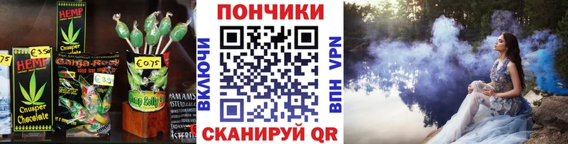 Canna-Cookies конопля  MEGA tor  Ворсма 