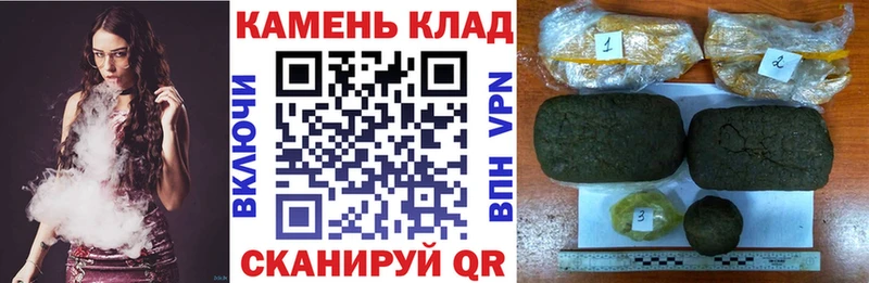 ГАШ Ice-O-Lator  наркотики  Ворсма 
