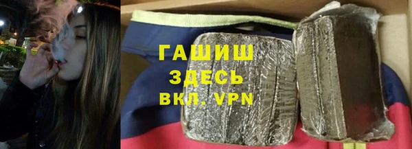гидра Балахна