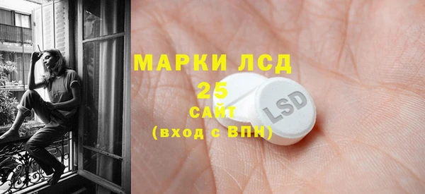 мескалин Балабаново