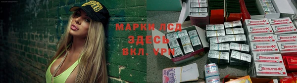 мескалин Балабаново