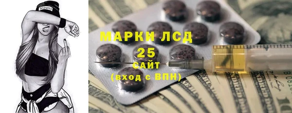гидра Балахна