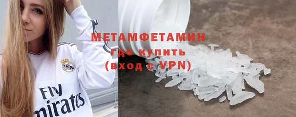 гашик Баксан