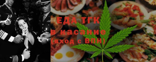 мескалин Балабаново