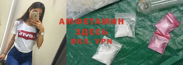 гашик Баксан