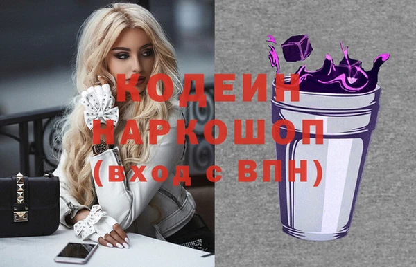мефедрон мука Белокуриха