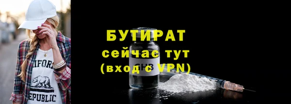 гидра Балахна