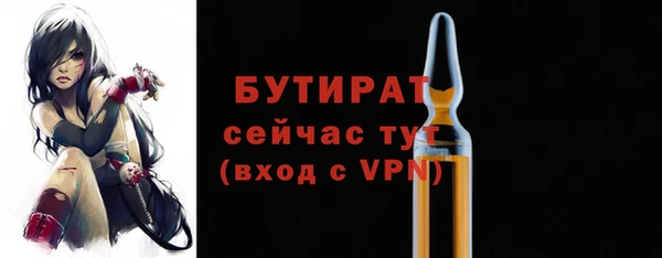 гидра Балахна