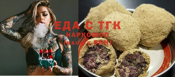 мескалин Балабаново