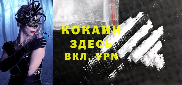 каннабис Беломорск