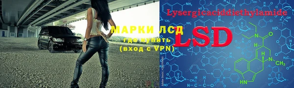 мескалин Балабаново