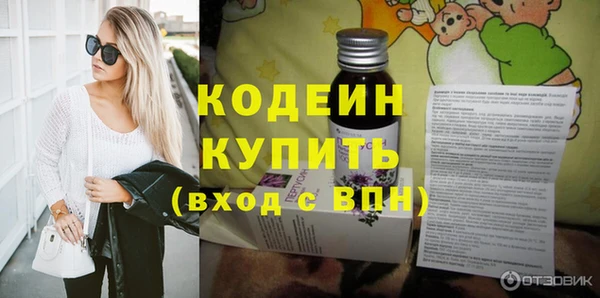 мескалин Балабаново