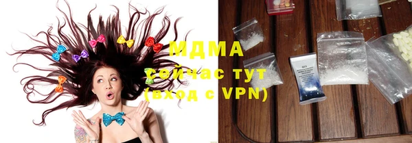 гидра Балахна