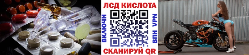 Лсд 25 экстази ecstasy  Ворсма 