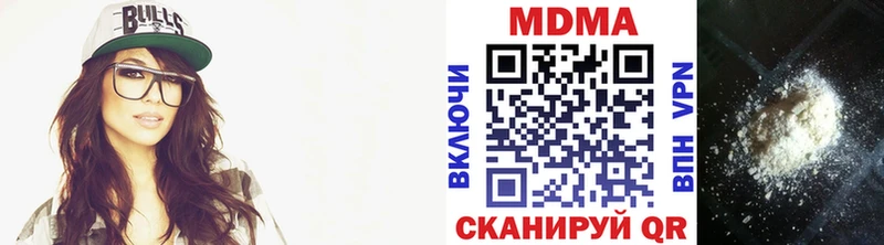 МДМА crystal  Ворсма 
