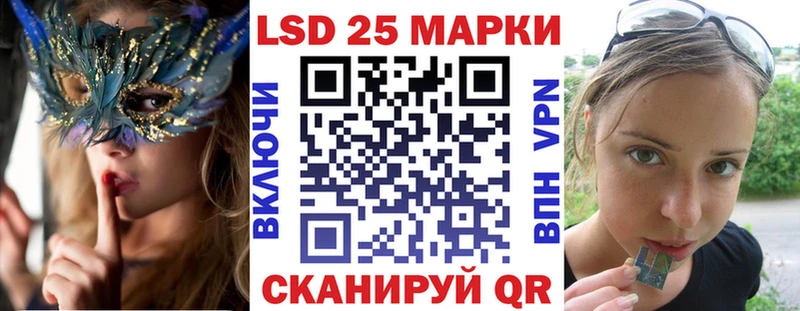 Марки NBOMe 1500мкг  OMG как зайти  Ворсма 