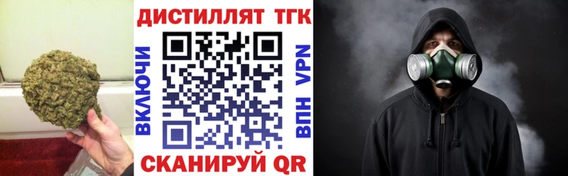 omg ссылка  Ворсма  ТГК концентрат  цены  
